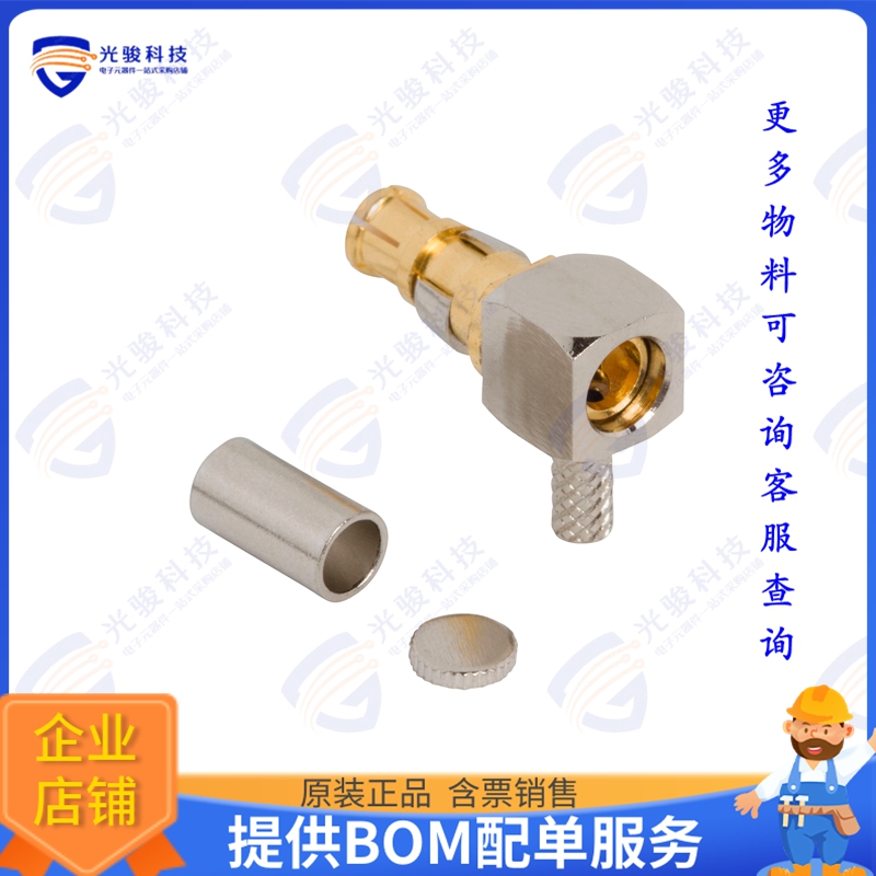 920-513P-51A 连接器HD-EFI RIGHT ANGLE PLUG, RG-316,