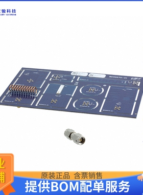 MSC-AMS434-EK【KIT 434MHZ ANTENNA MATRIX】射频评估板开发套件