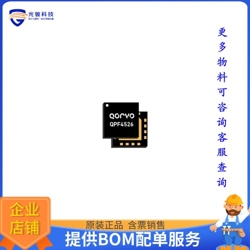 QPF4526EVB[EVB FOR 5GHZ WI-FI 6 FRONT END M]评估板