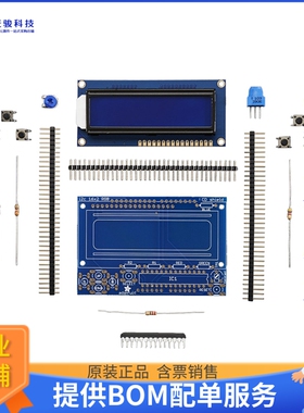 772【LCD SHIELD KIT 16X2 DIPLAY BLU】扩展板、子卡