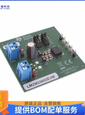 LMZM33602EVM【EVAL BOARD FOR LMZM33602】DC/DC、AC/DC、SMPS