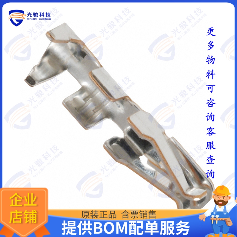 DF1B-2022SCF 连接器CONN SOCKET 20-22AWG CRIMP TIN