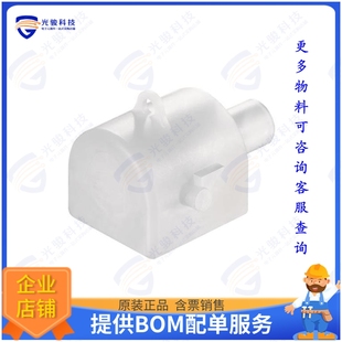 9930005401连接器 HAN S200 HOUSING PLASTIC PROTECT