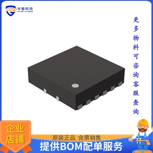 R1271L501A-TR电源芯片《IC REG BUCK 5.5V 1A 12DFN》