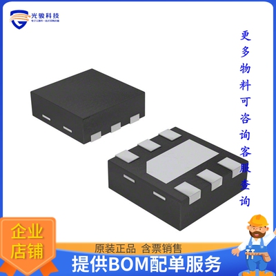 NCP380HMU20AATBG电源芯片《IC PWR SWITCH P-CHAN 1:1 6UDFN》