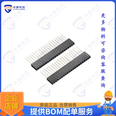 5582 连接器STACKING HEADERS FOR RASPBERRY P