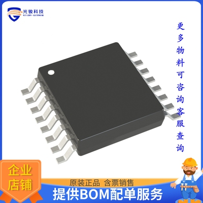 ADG1409SRUZ-EP《接口芯片IC SWITCH SP4TX2 4.7OHM 16TSSOP》