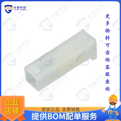 39036012 连接器1CKT 2.36MM PLUG HOUSING 319101P