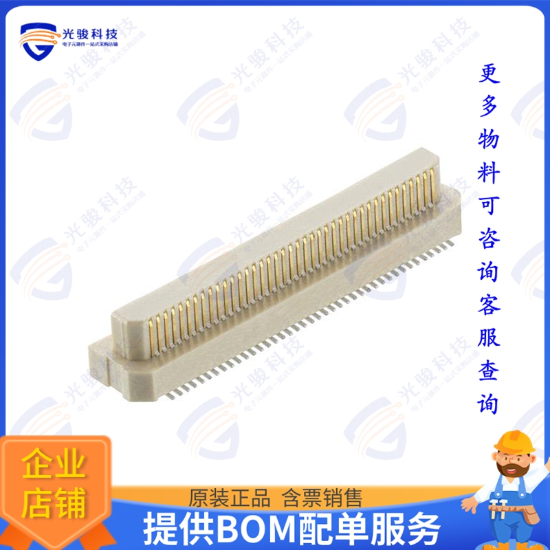 M58-3500842R 连接器CONN MALE 0.5MM SMD VERT 80POS