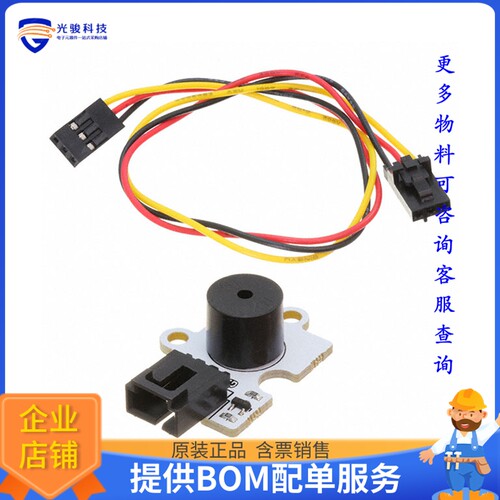 PIS-1278[OCTOPUS PASSIVE BUZZER BRICK OBP]评估板