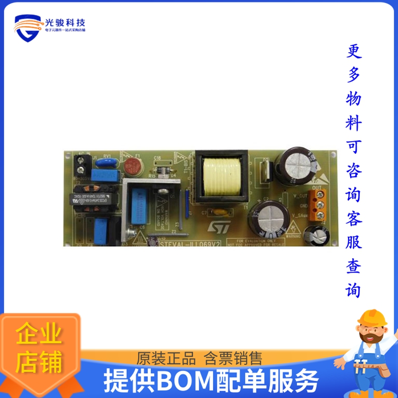 STEVAL-ILL069V2【EVAL BOARD FOR HVLED001A】DC/DC、AC/DC、SMP