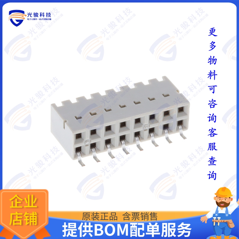 71609-308LF 连接器CONN RCPT 16POS 0.1 GOLD SMD R/A