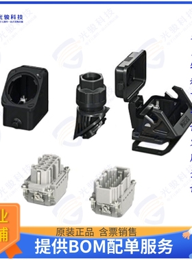 1408791连接器 HC-EVO-B10PT-BWSC-HL-M25-PLRBK