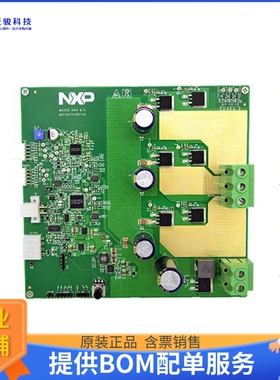 MCSXTE2BK142【EVAL BOARD FOR GD3000 S32K142】评估和演示板套