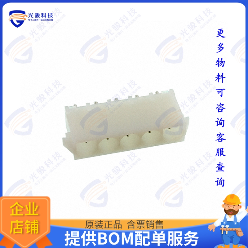 DME-05-S-P-S 连接器6.35MM PCB HEADER, 5 POSITION