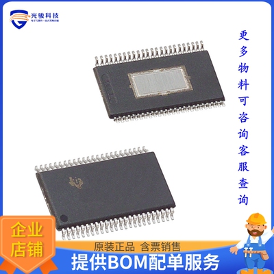 DRV8823DCAR电源芯片《IC MTR DRV BIPOLR 8-32V 48HTSSOP》