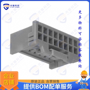 5016461600 连接器CONN RCPT HSG 16POS 2.00MM