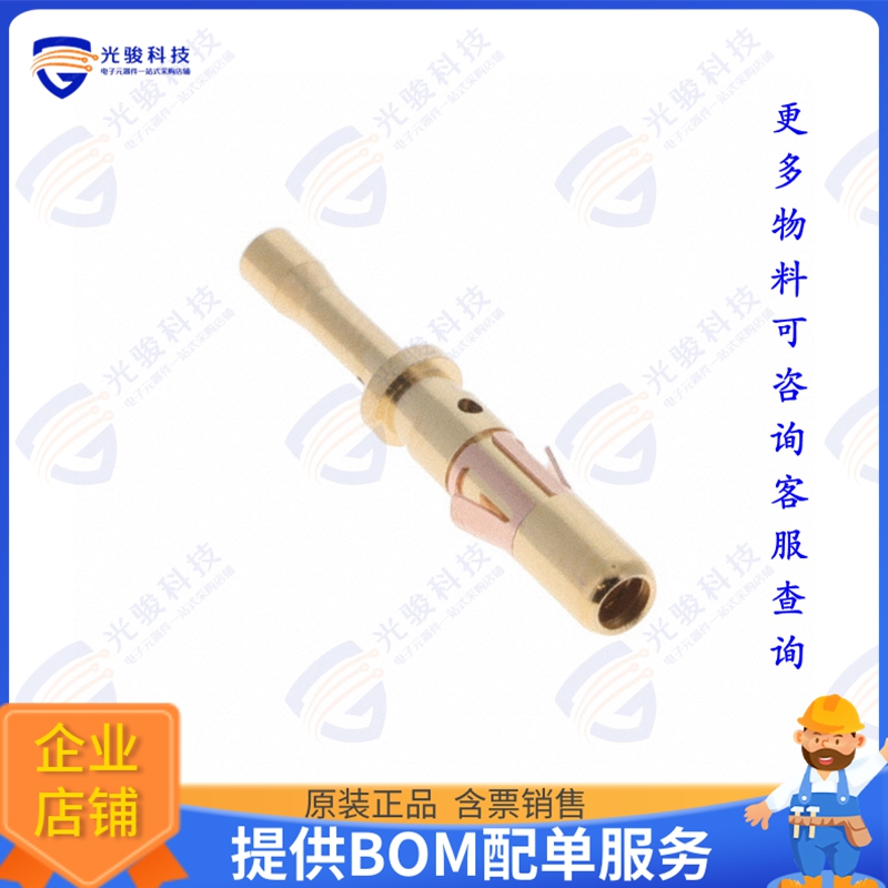 RC28M1K连接器 CONN SOCKET 28-30AWG GOLD CRIMP