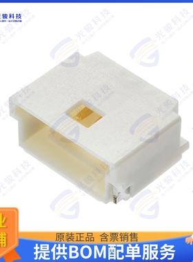 2023960207 连接器CONN HEADER SMD R/A 2POS 1MM