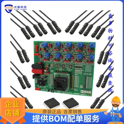 EVAL-ADM1166TQEBZ【BOARD EVAL FOR ADM1166TQ】评估和演示板套