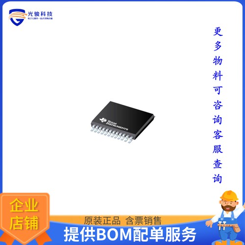 SN74LXCH8T245RHLR逻辑芯片《IC TRANSLATOR BIDIR 24VQFN T&R》