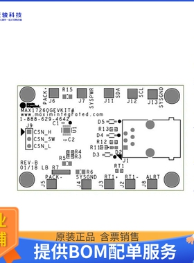 MAX17260GEVKIT#【EVKIT FOR TDFN STAND-ALONE MODEL】评估和演
