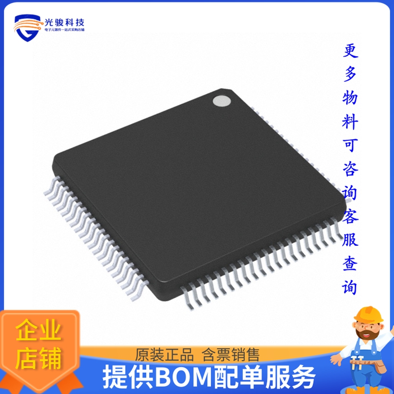 MK22DX256VLK5微控器《IC MCU 32BIT 256KB FLASH 80FQFP》