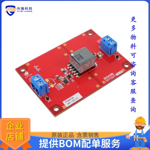 BD7F100HFN-EVK-002[EVAL BOARD FOR BD7F100]评估板