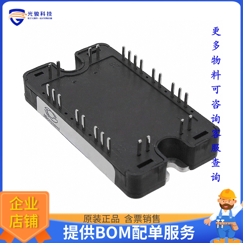 APTGT50H60T3G晶体管IGBT MODULE 600V 80A 176W SP3