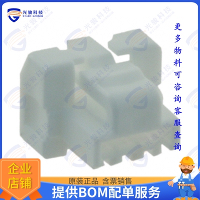 5023800300 连接器CONN PLUG HSG 3POS 1.25MM