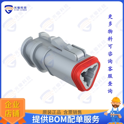 AT06-3S-OMRDGRY 连接器3 POSITION OVERMOLDED PLUG, SOCK