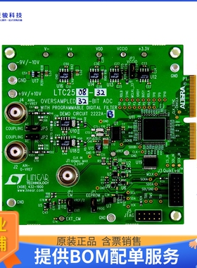 DC2222A-C【DEMO BOARD FOR LTC2512-24】模数转换器评估板