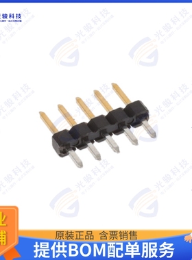 2355184-5 连接器5P,2MM,BRK HDR,SRVT,2.8,0.76AU,T