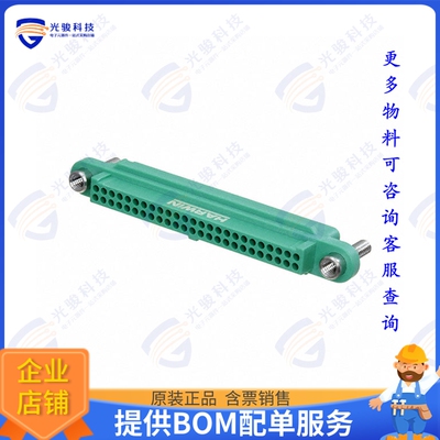 G125-2245096F3 连接器CONN RCPT HSG 50POS 1.25MM
