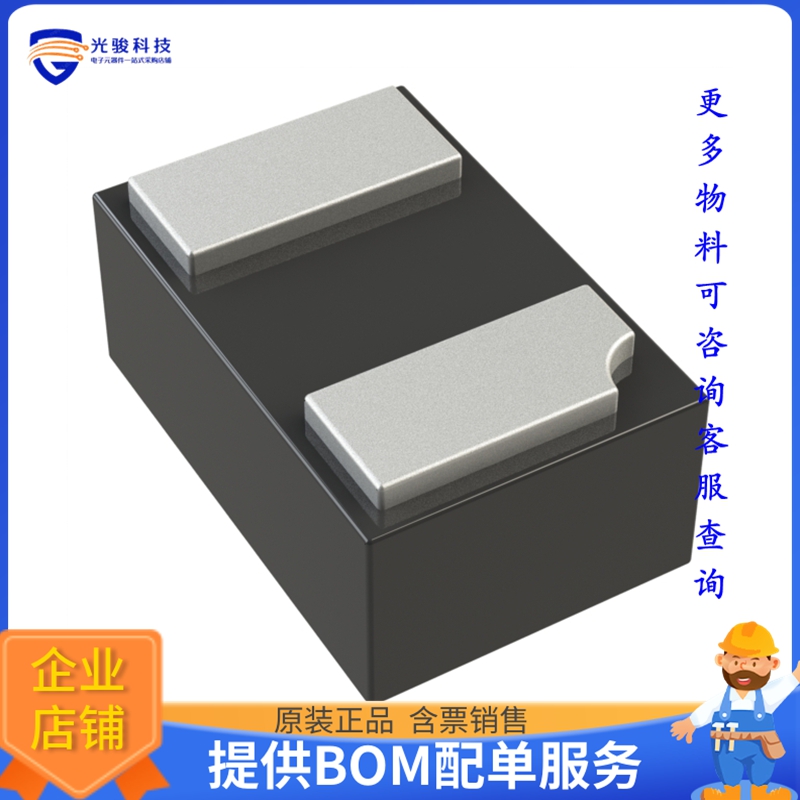 SBR07U20LPS-7晶体管DIODE SBR 20V 700MA X2DFN10062