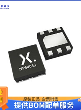 NPS4053GH-Q100Z电源芯片《POWER MANAGEMENT ICS》