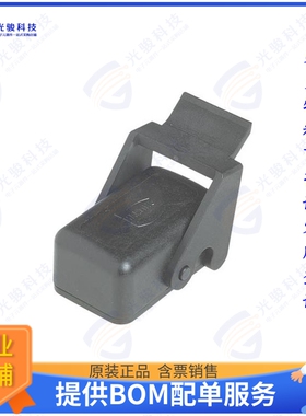 9140015402连接器 HAN-MODULAR COMPACT COVER- HOODS