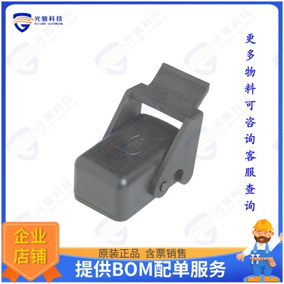 9140015402连接器 HAN-MODULAR COMPACT COVER- HOODS