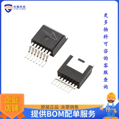 C2M1000170J【SICFET N-CH 1700V 5.3A D2PAK】晶体管
