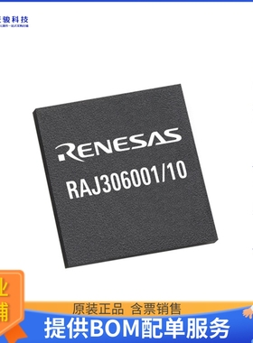 RAJ306010GNP#AAN电源芯片《MSIG MOTOR DRIVER FOR BLDC》