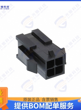 430200400 连接器CONN PLUG HSG 4POS 3.00MM