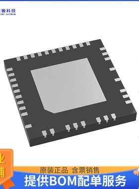 TMC6100-LA-T电源芯片《GATE DRIVER IC 8-60V QFN37》