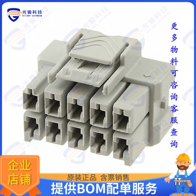 5-1971776-5 连接器CONN PLUG HSG 10POS 6.00MM