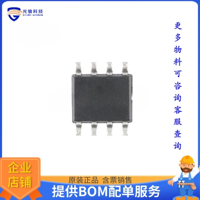 AO4405【SOP-8 MOSFETS ROHS】晶体管