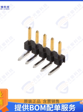 2842115-5 连接器5P,2MM,BRK HDR,SRRT,2.8,0.38AU,T