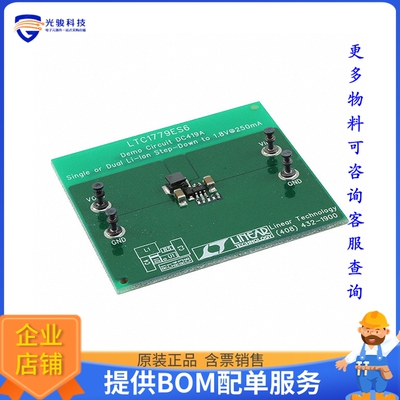 DC419A【BOARD EVAL FOR LTC1779ES6】DC/DC、AC/DC、SMPS评估板