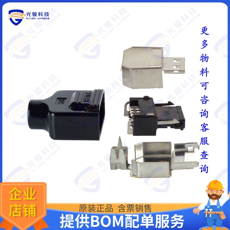 3240-8P-C(50) 连接器CONN PLUG 8POS SOLDER GOLD