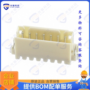 7POS 292175 2MM SMD HEADER 连接器CONN