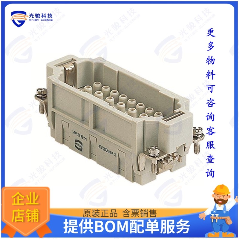 9320323001连接器 INSERT MALE 32POS+1GND CRIMP