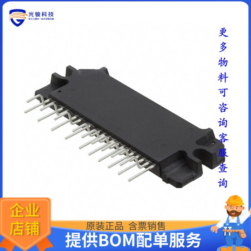 STK544UC62K-E电源芯片《IC HALF BRIDGE DRIVER 10A 23SIP》
